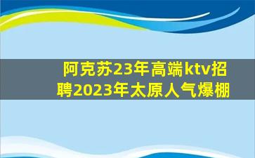 海口酒吧招聘
